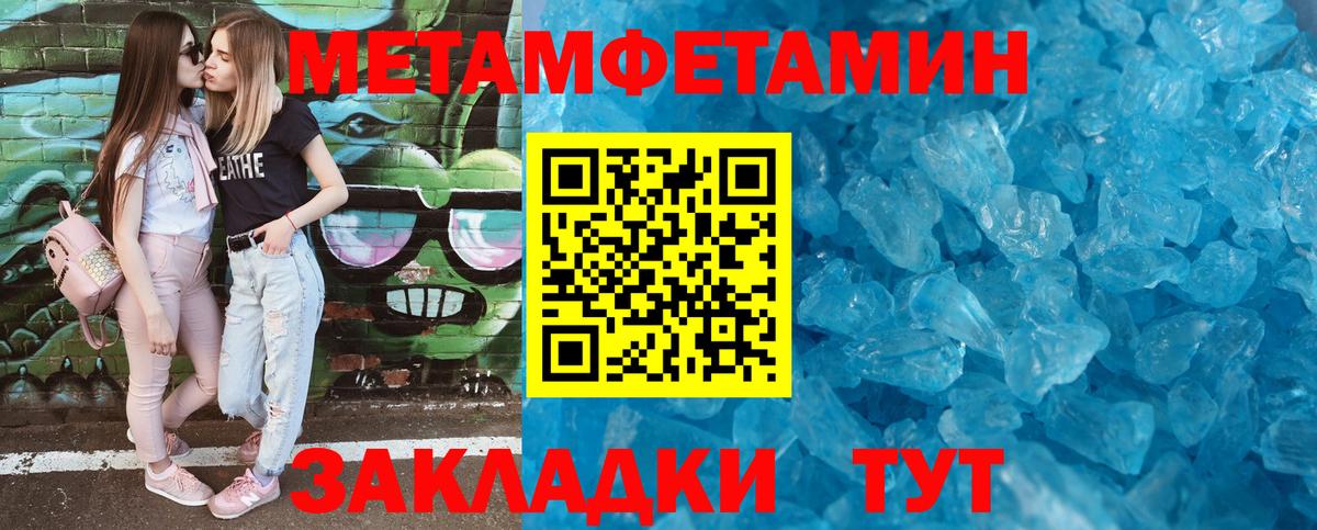 Петрозаводск  Amphetamine 97%  АМФ  Вход с VPN 