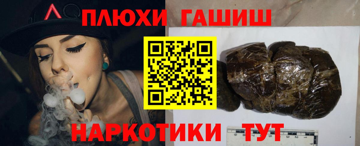 Гашиш гарик Петрозаводск