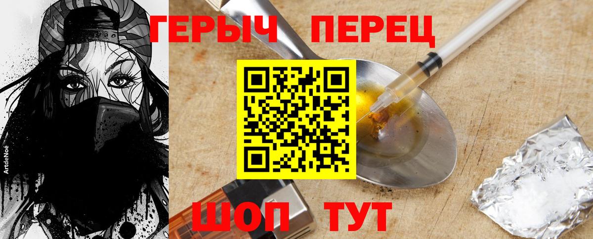 Петрозаводск  Героин белый  Вход с VPN 