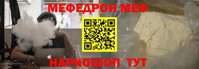 spice Славгород