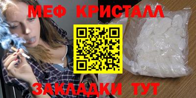 соль ск Славянск-на-Кубани