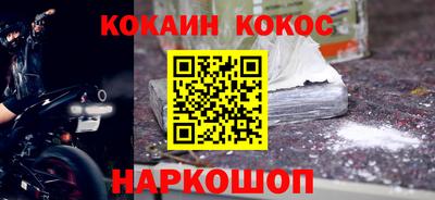 spice Славгород