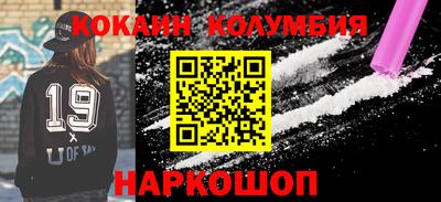 spice Славгород