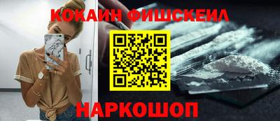 меф Сланцы