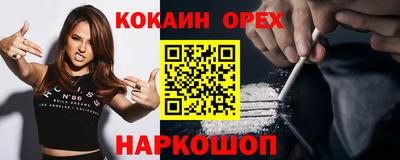 spice Славгород