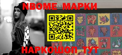 меф Сланцы