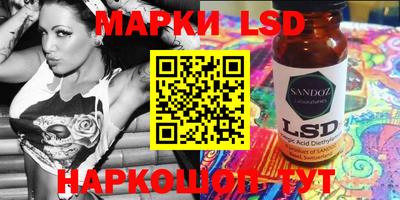 spice Славгород