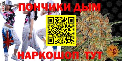 меф Сланцы