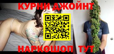 меф Сланцы