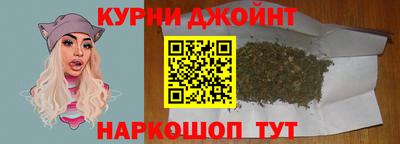 spice Славгород
