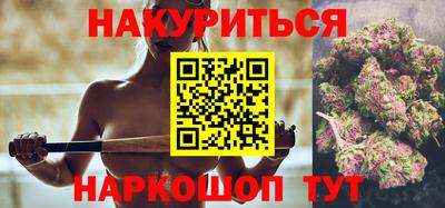 соль ск Славянск-на-Кубани