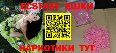 соль ск Славянск-на-Кубани