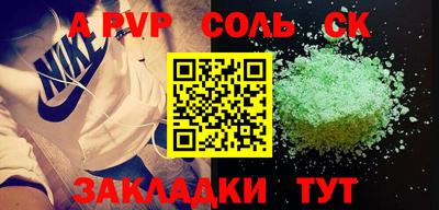 spice Славгород