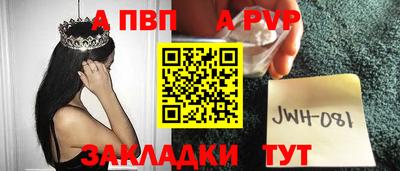 меф Сланцы