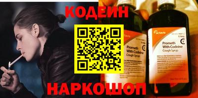 spice Славгород