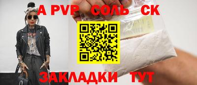 spice Славгород
