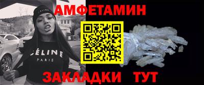 соль ск Славянск-на-Кубани