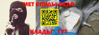 соль ск Славянск-на-Кубани