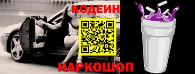 соль ск Славянск-на-Кубани