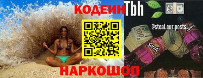 соль ск Славянск-на-Кубани