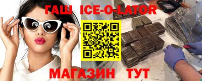 меф Сланцы