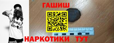 меф Сланцы