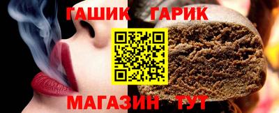 соль ск Славянск-на-Кубани