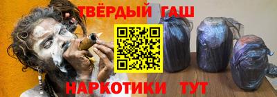 соль ск Славянск-на-Кубани