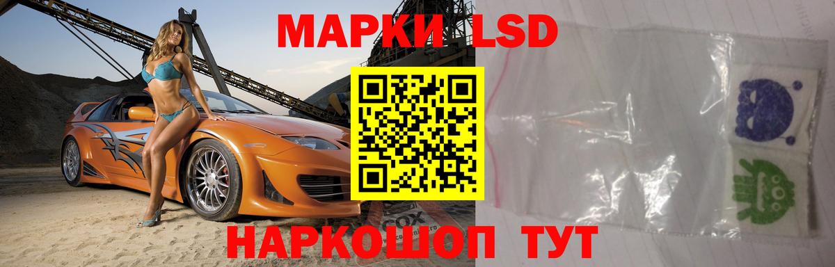 Петрозаводск  ЛСД экстази кислота  Вход с VPN  ЛСД экстази ecstasy 