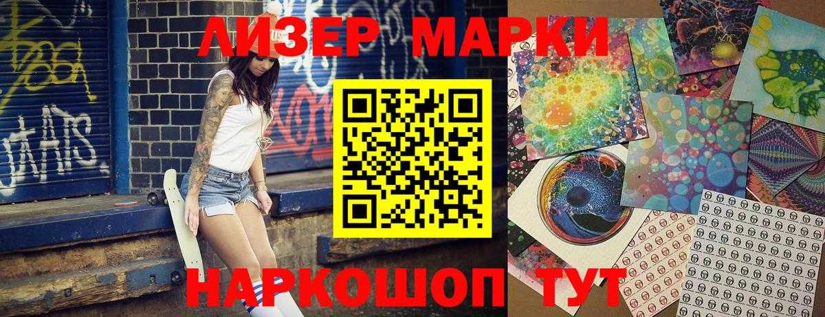 Марки NBOMe 1,5мг Петрозаводск
