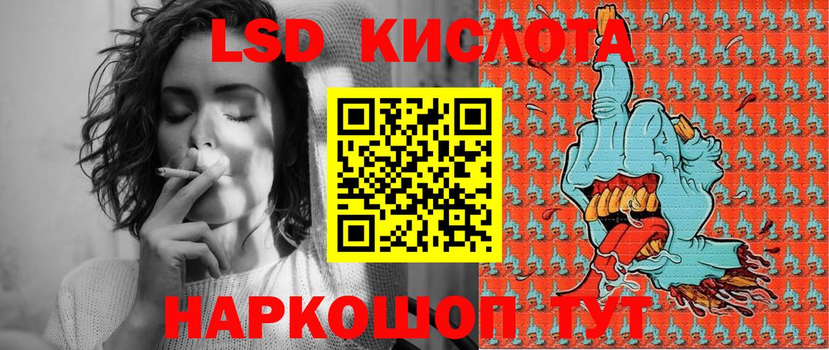 Петрозаводск  Марки NBOMe 1,8мг  Марки NBOMe 1,8мг  Вход с VPN 