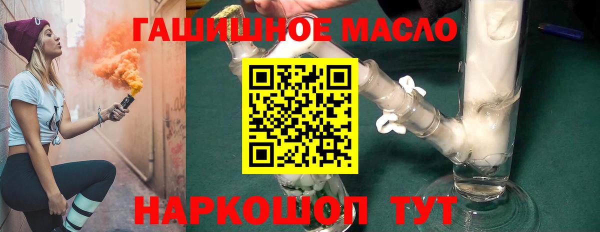 Дистиллят ТГК концентрат Петрозаводск