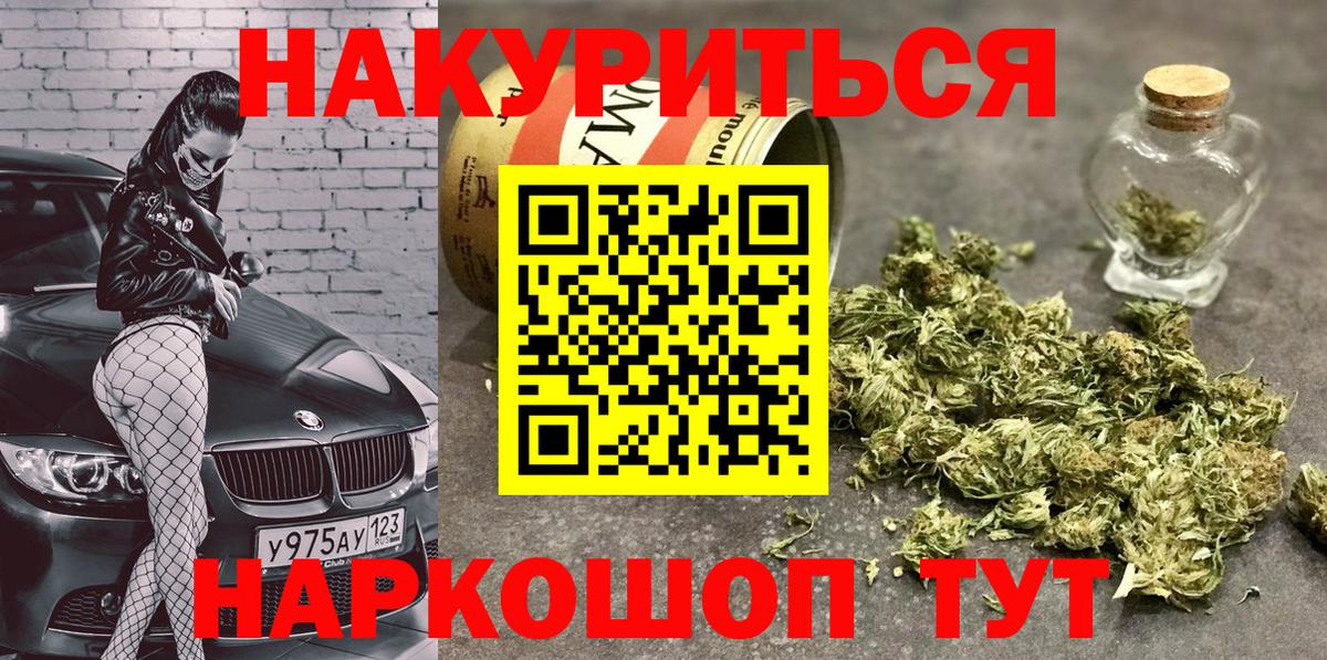 Каннабис OG Kush  Бошки Шишки марихуана  Петрозаводск  Каннабис THC 21%  Вход с VPN 